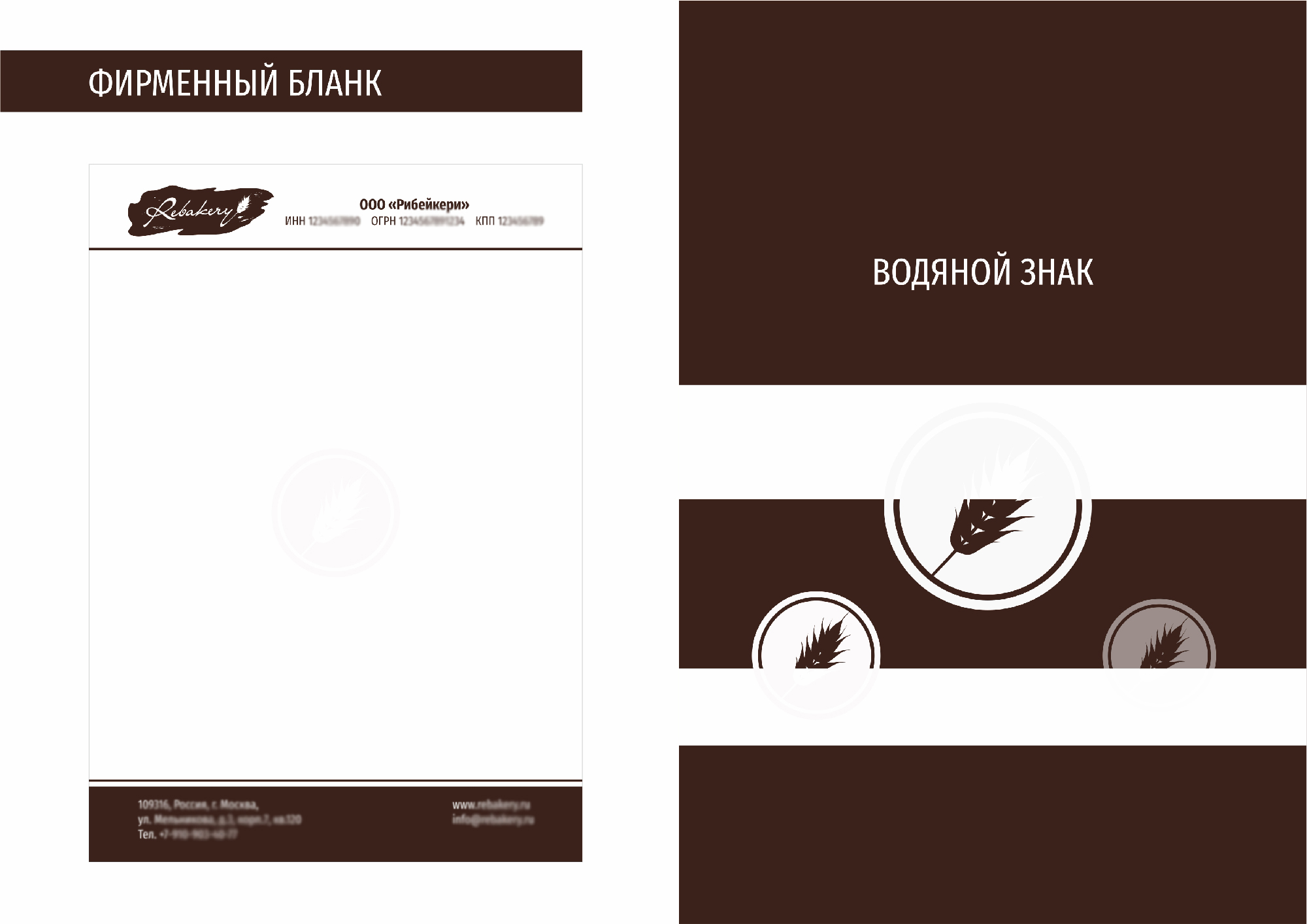 rebakery-brandbook3 rebakery brandbook3