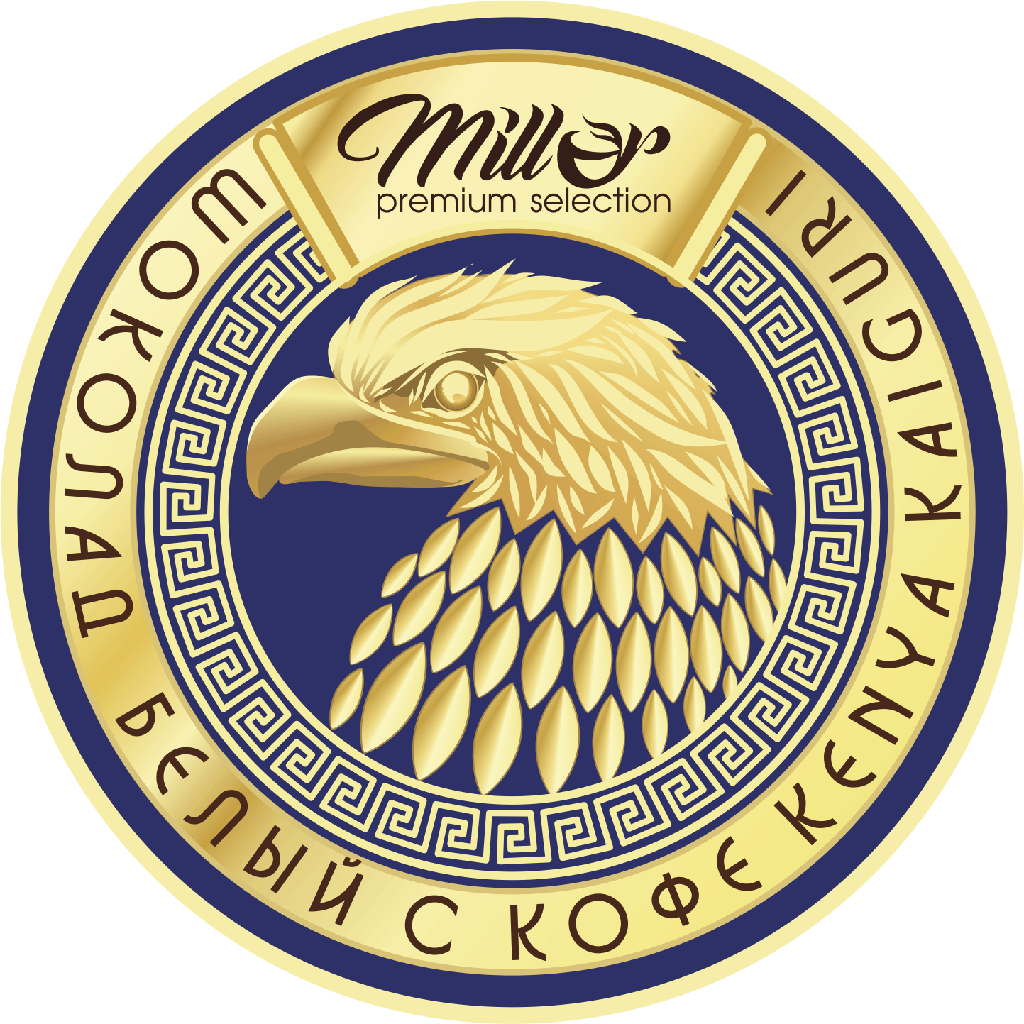 белый-орел-монета moneda aguila blanca