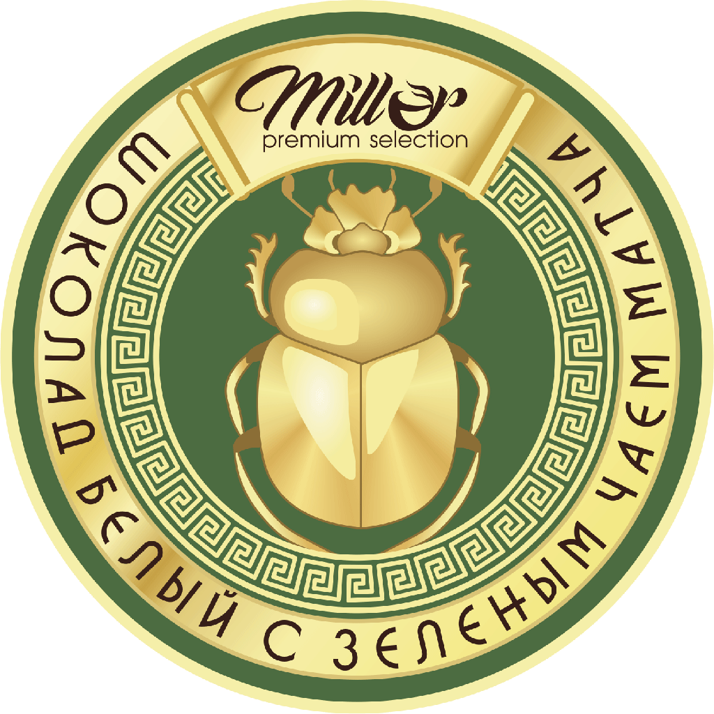 монета-жук moneda escarabajo