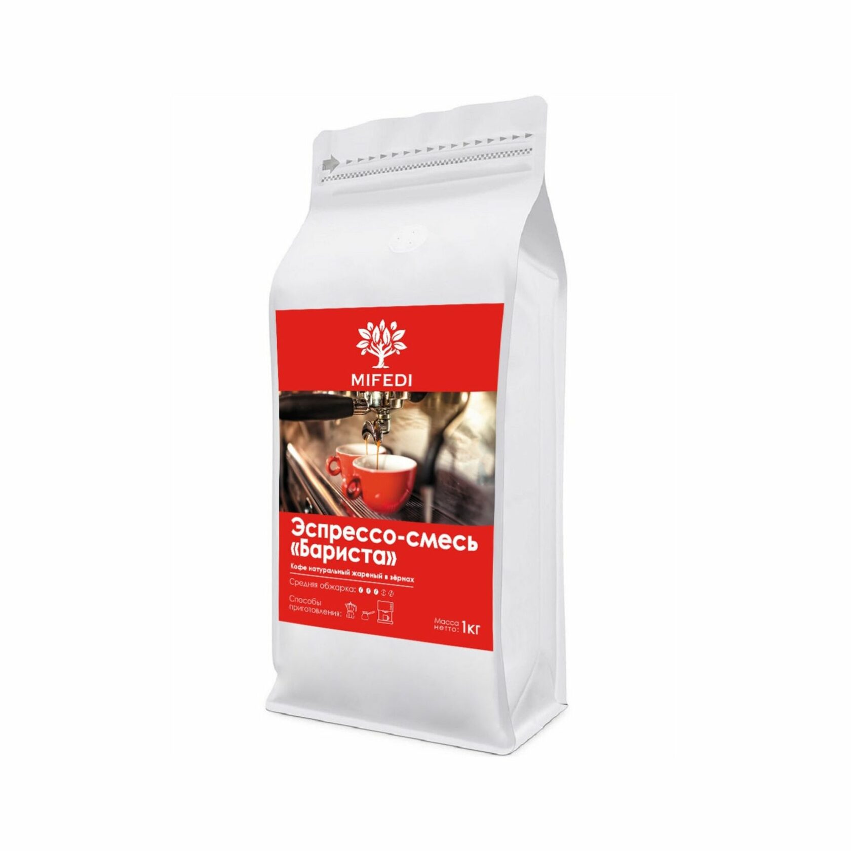 paquete-con-cafe paquete con cafe
