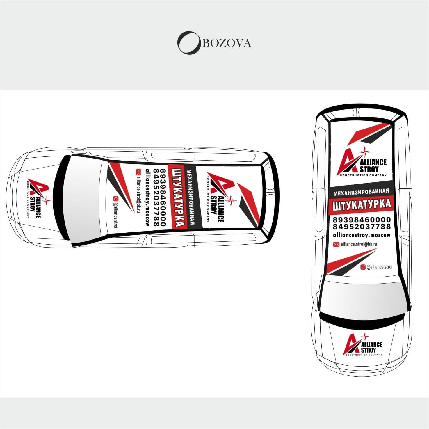 diseno de publicidad en coche