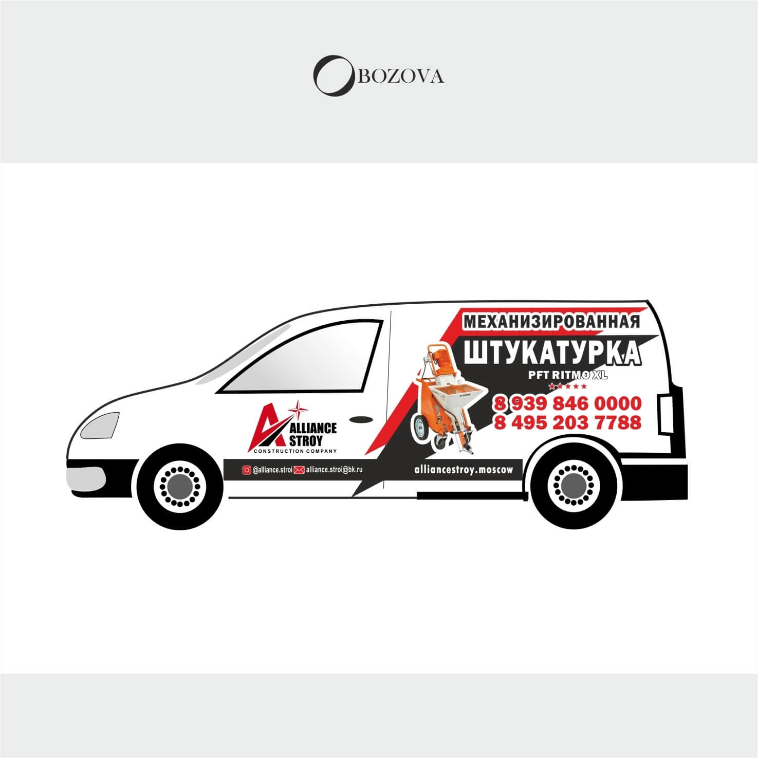 diseno de publicidad en coche2