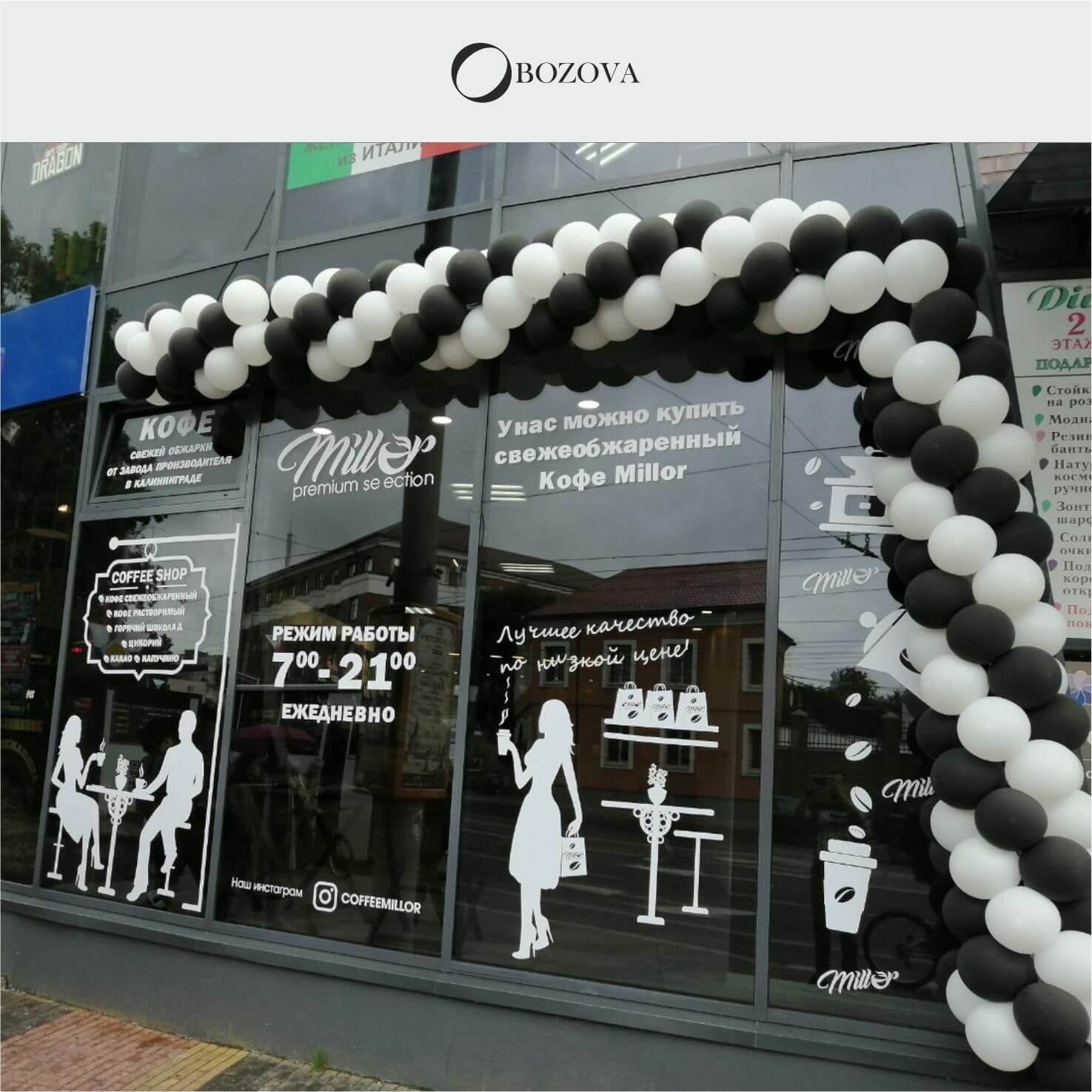 diseno de publicidad en los cristales gran formato foto