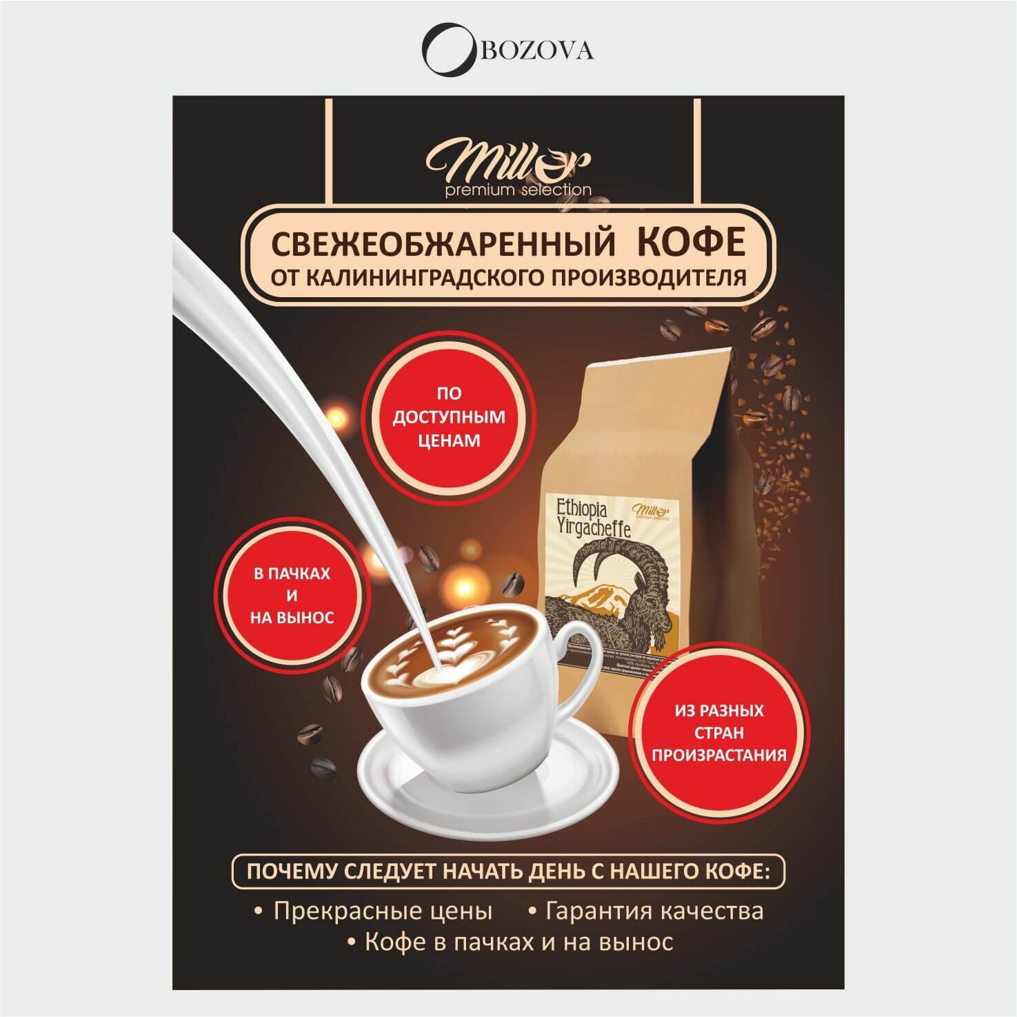 diseno de publicidad gran formato2