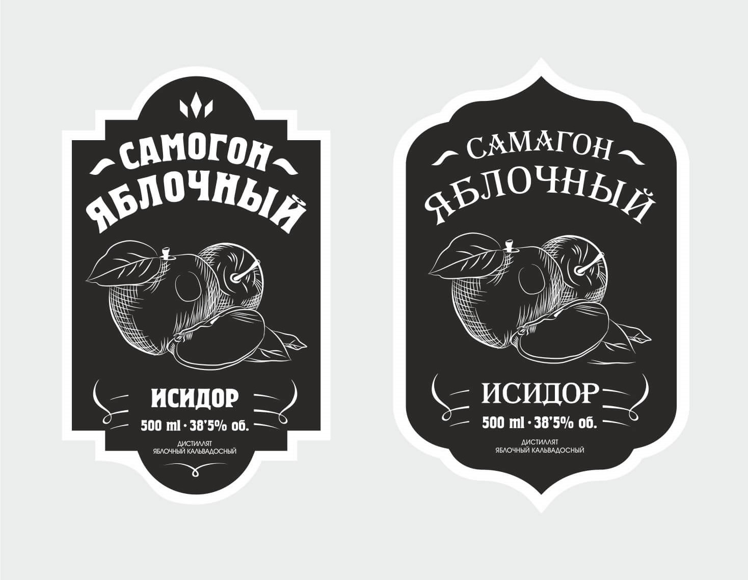 этикетки2 etiquetas2