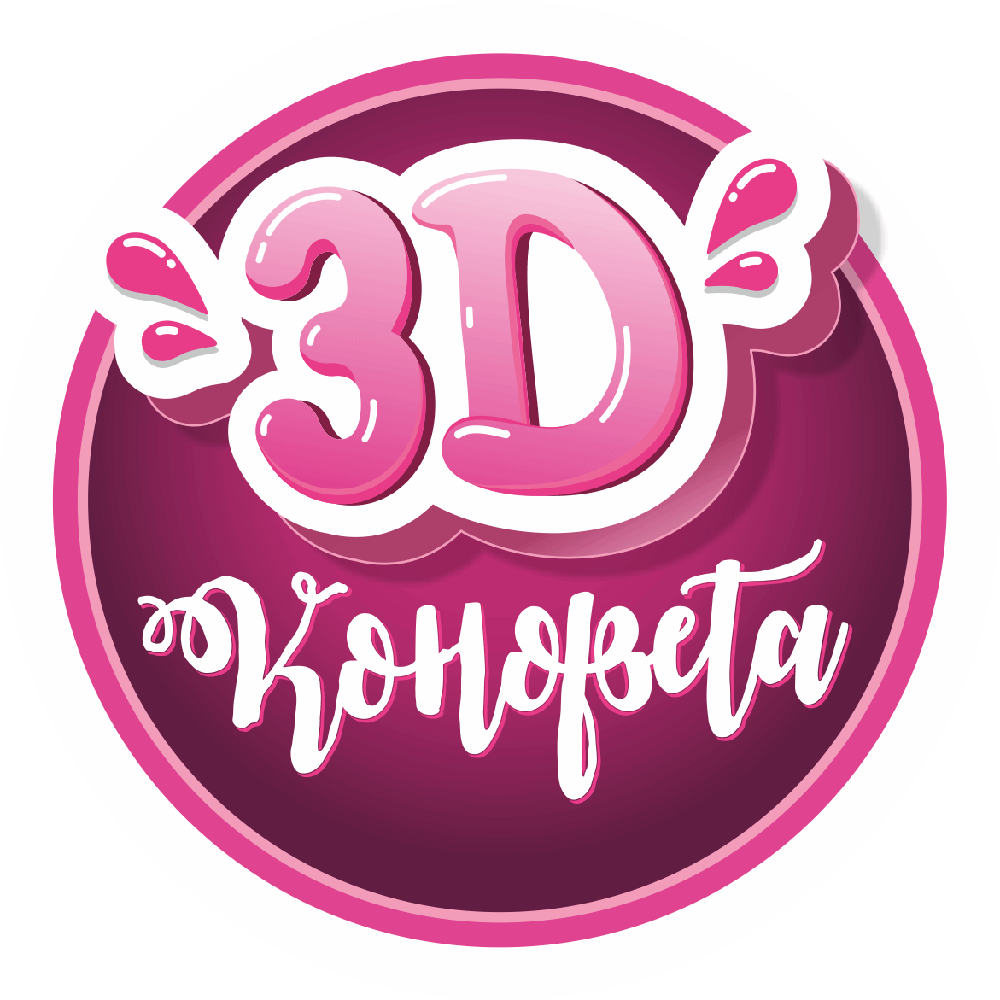 logo-3d-konfeta logo 3d konfeta
