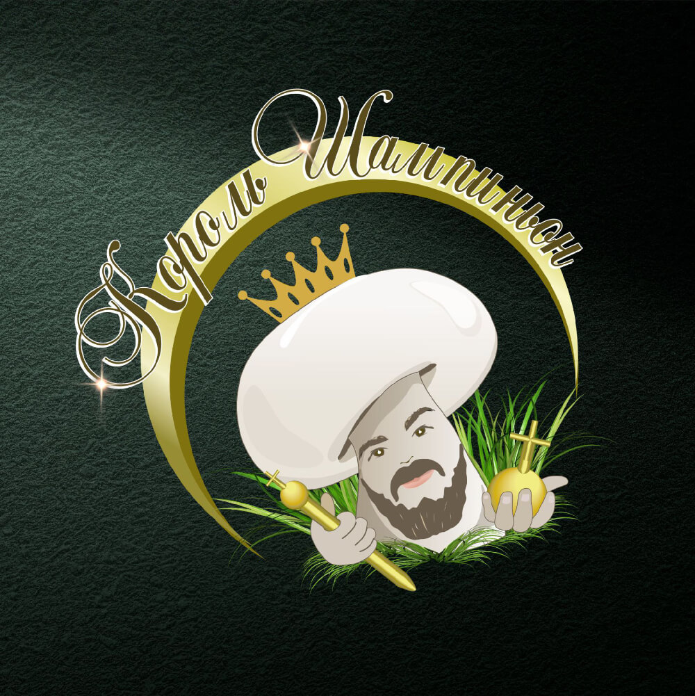 лого-шампиньон-вход logo champinion entrada
