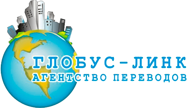 логотип-глобус-линк-иллюстрация3 logotipo globo link ilustrcion3