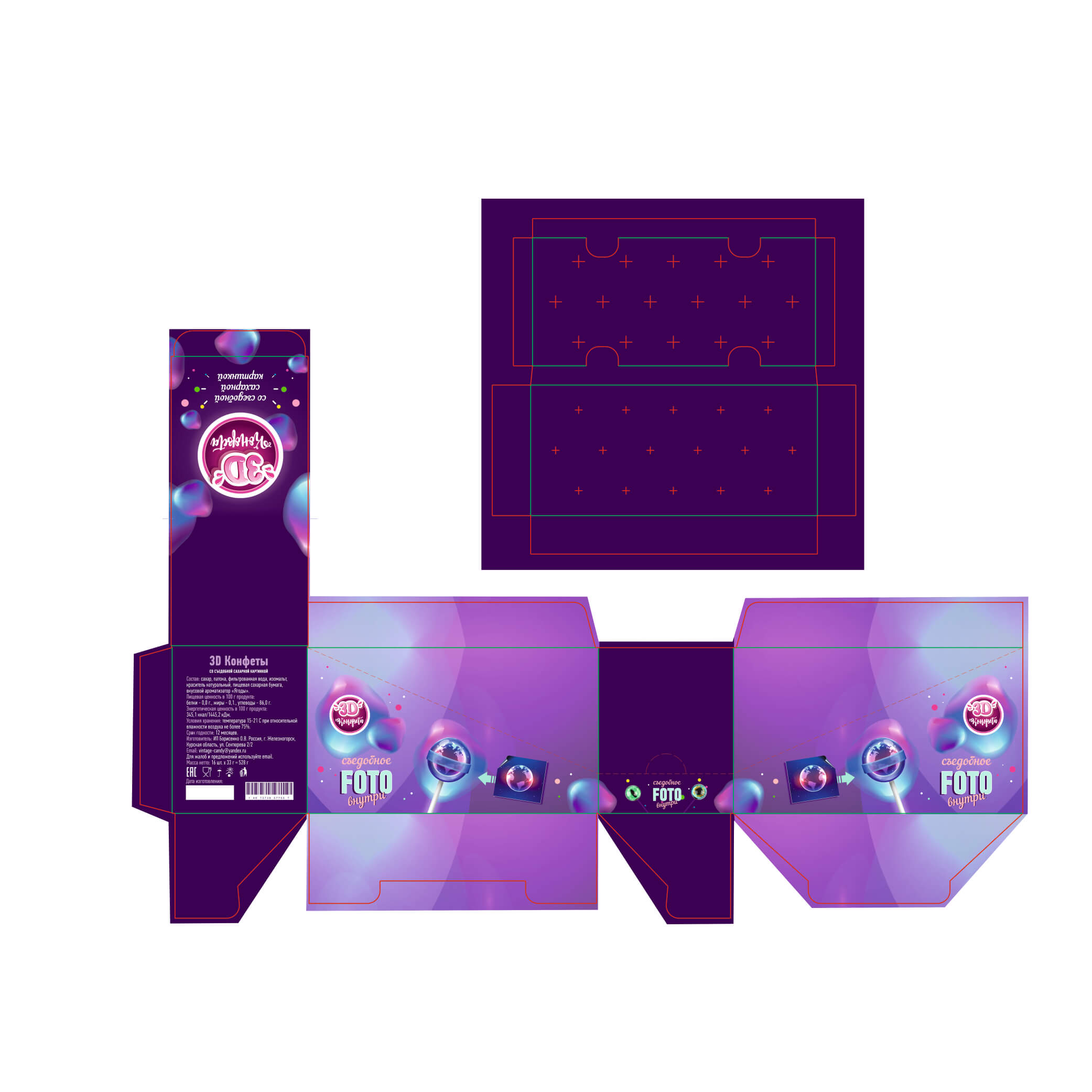 packaging-bombon2 packaging bombon2