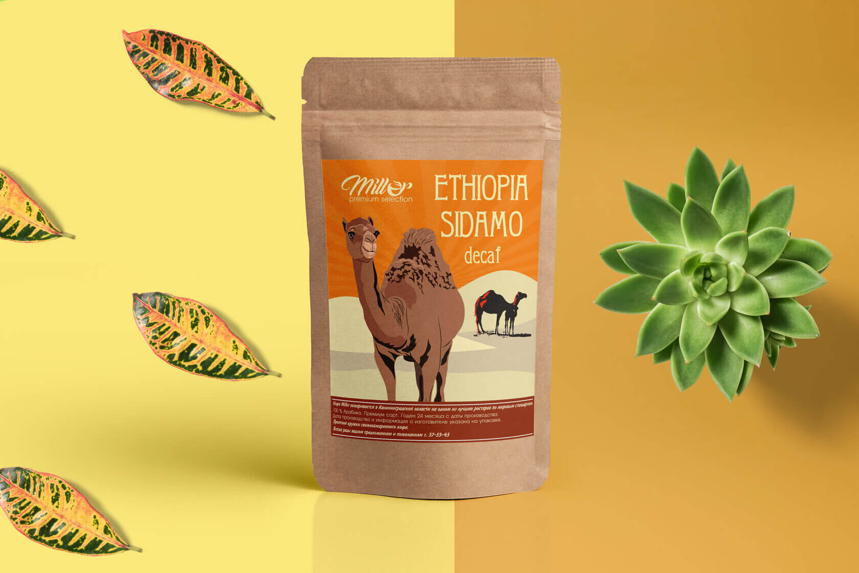 packaging-de-cafe-doypack-amb-etiqueta-camell packaging de cafe doypack con etiqueta camello