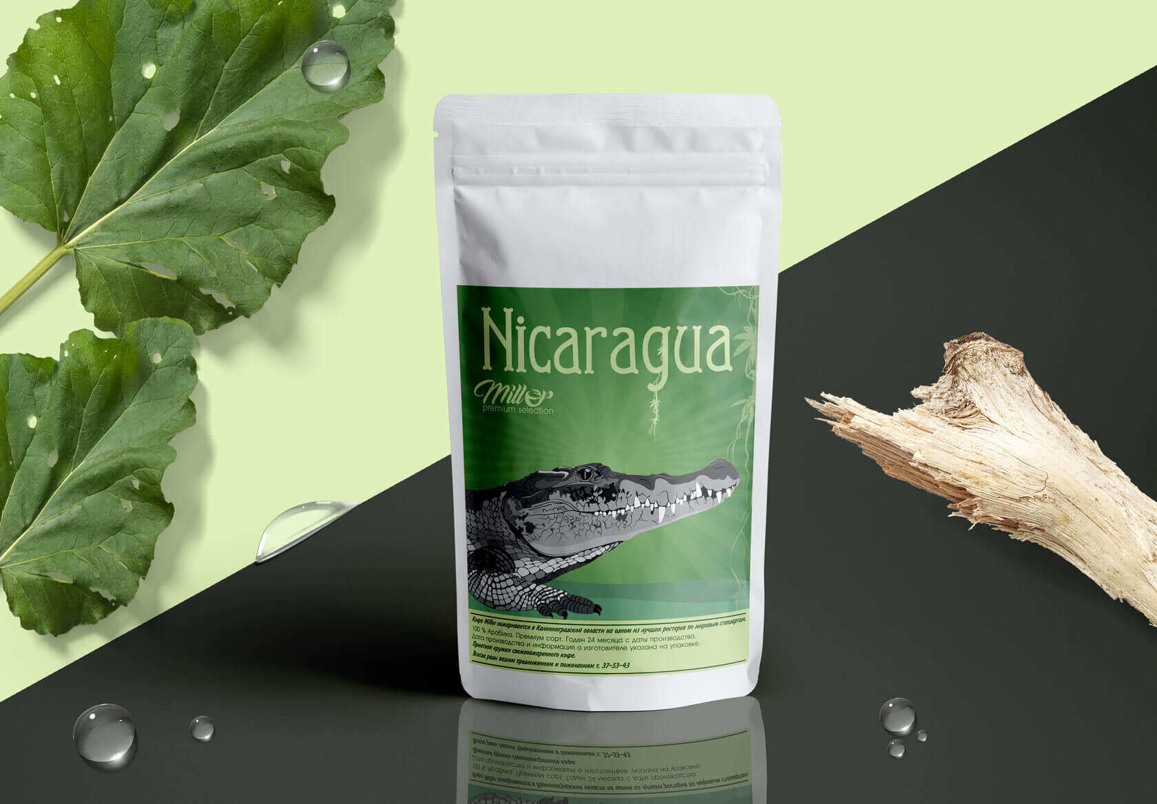 packaging-de-cafe-doypack-amb-etiqueta-cocodril1 packaging de cafe doypack con etiqueta cocodrilo1
