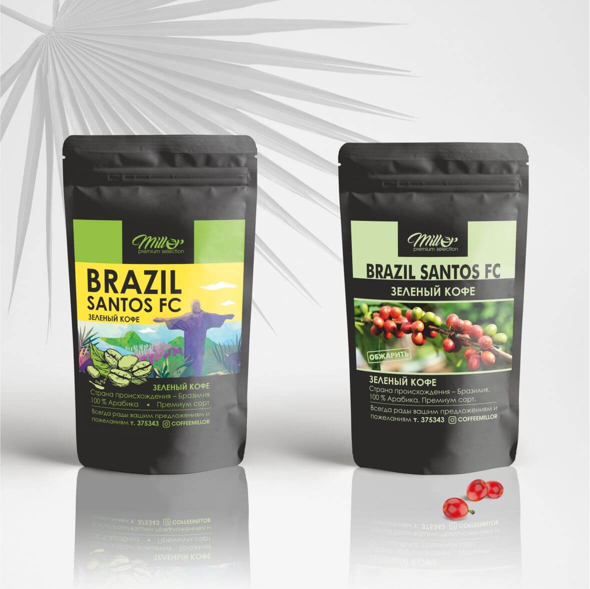 дизайн-упаковки-этикетка-кофе-бразилия packaging diseno etiqueta del cafe brasil