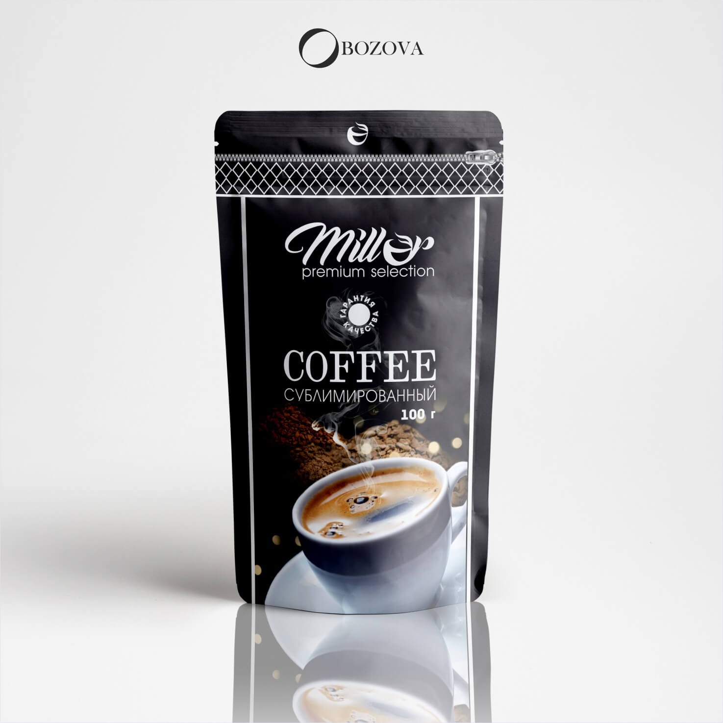 дизайн-упаковки-этикетка-кофе-растворимый packaging diseno etiqueta del cafe instantaneo
