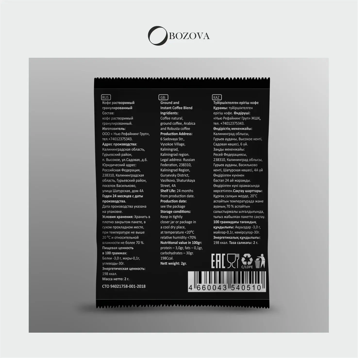 дизайн-упаковки-этикетка-кофе-мини2 packaging diseno etiqueta del cafe mini2