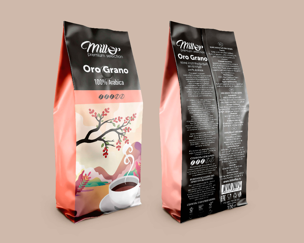 дизайн-упаковки-этикетка-кофе packaging diseno etiqueta del cafe