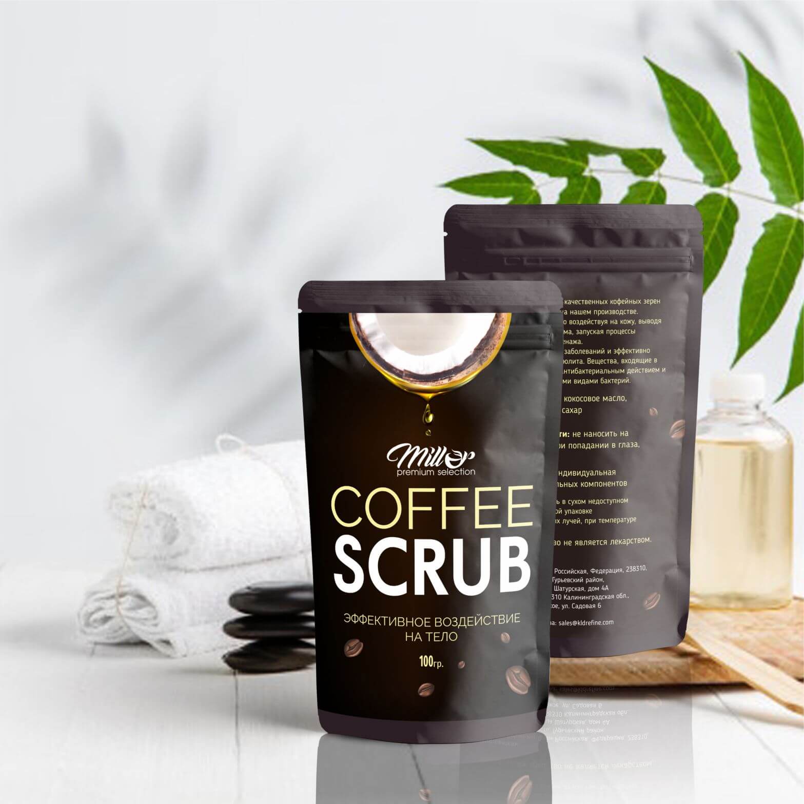 дизайн-упаковки-этикетка-скраб-кофейный2 packaging diseno etiqueta del scrab del cafe2