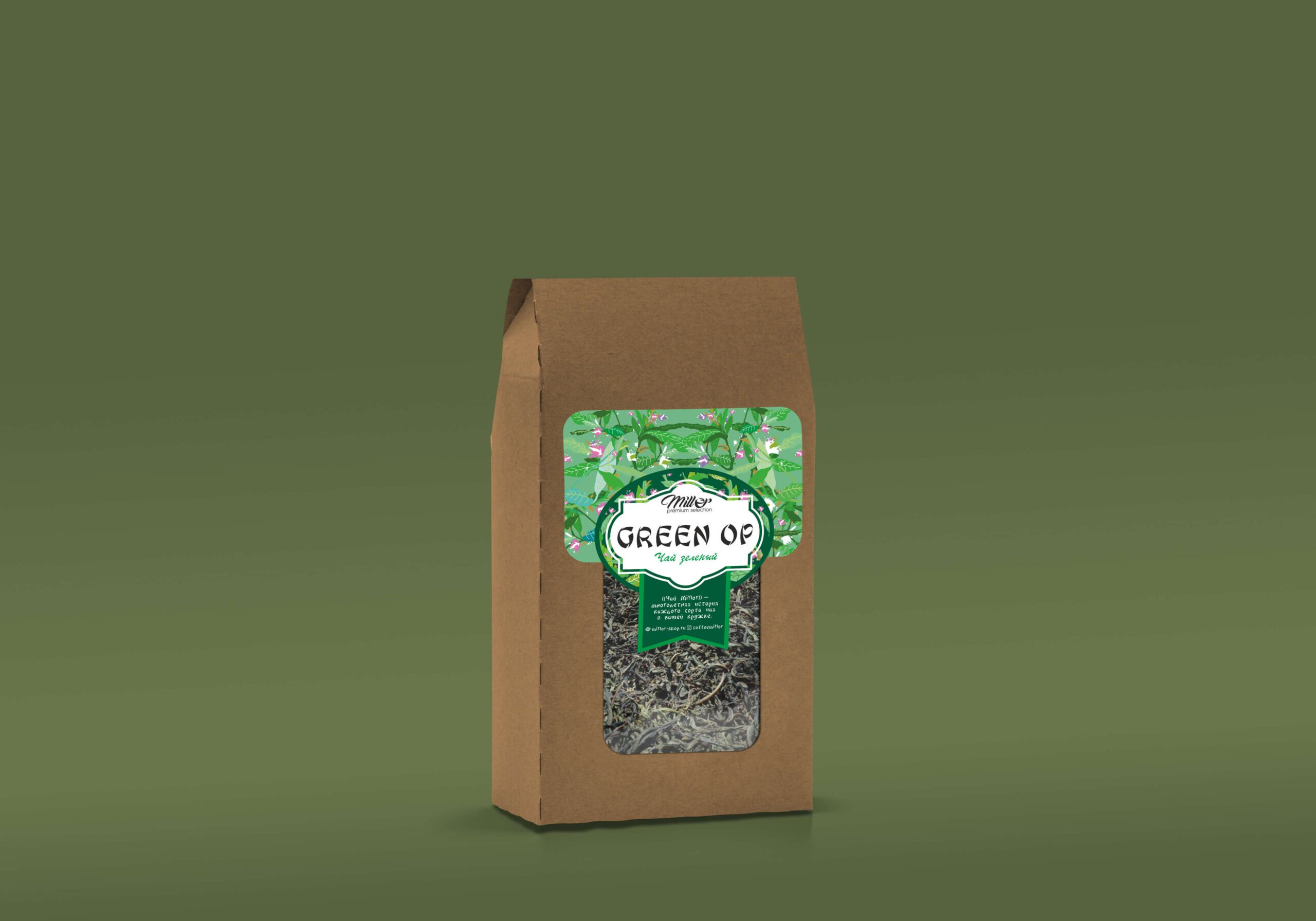 дизайн-упаковки-этикетка-чая packaging diseno etiqueta del te scaled