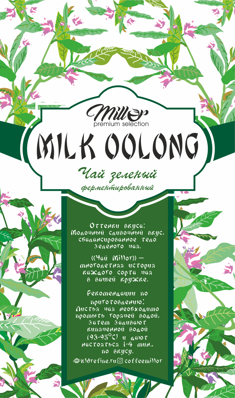 упаковка-дизайн-этикетка-зеленого-чая-иллюстрация6 packaging diseno etiqueta del te verde ilustracion6