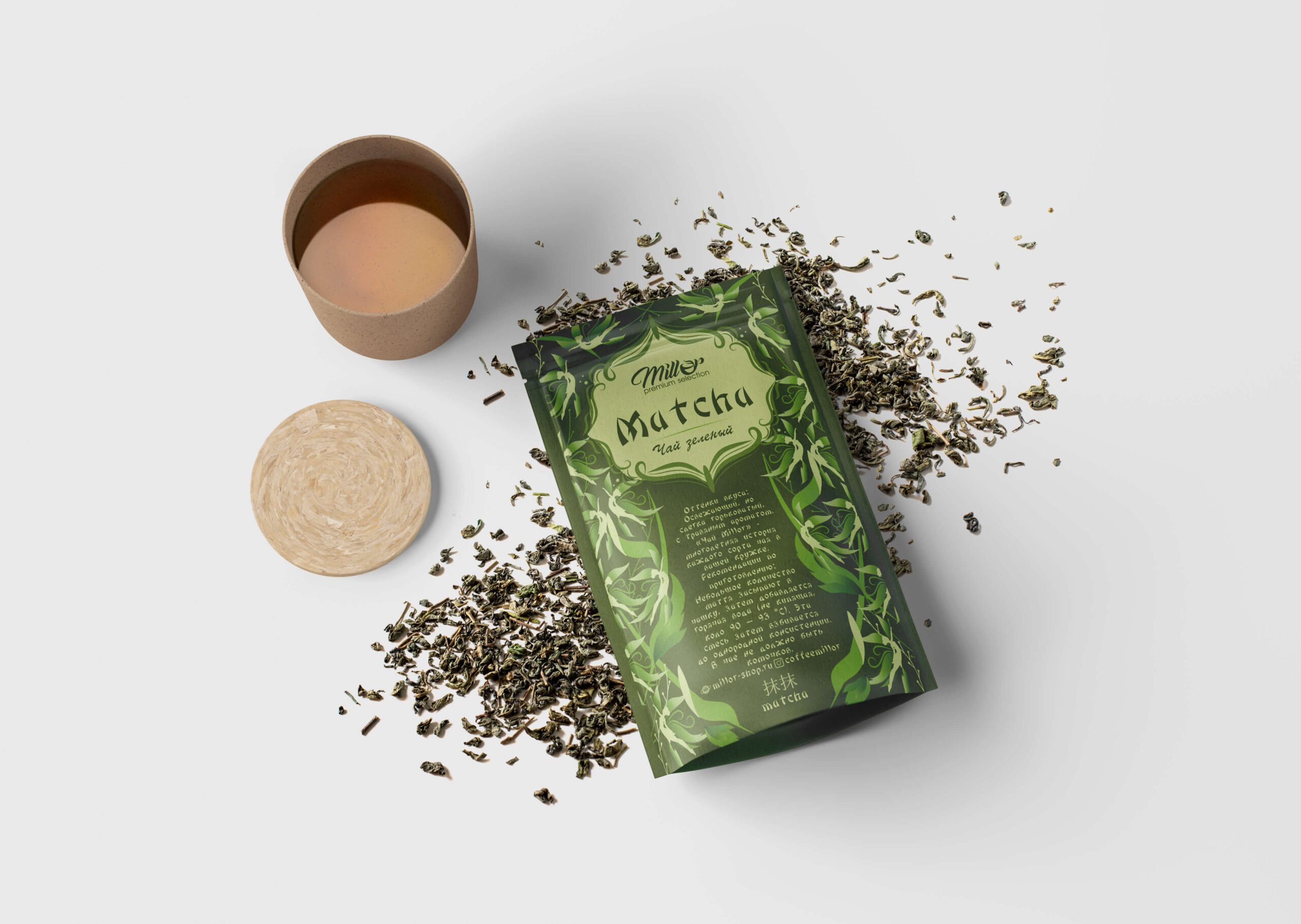 дизайн-упаковка-этикетка-чай-зеленый packaging diseno etiqueta del te verde scaled