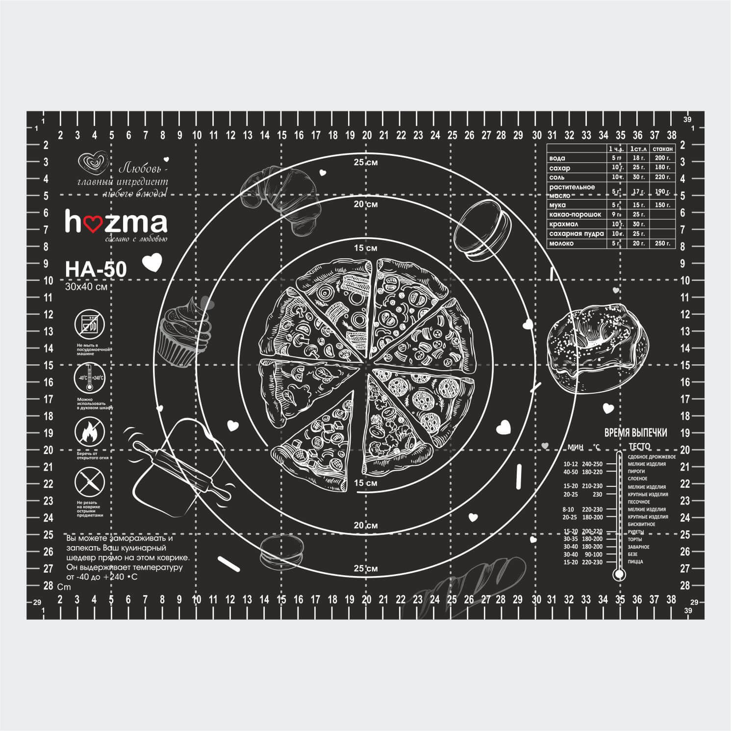 Hozma packaging 2 tapete para hornear hozma