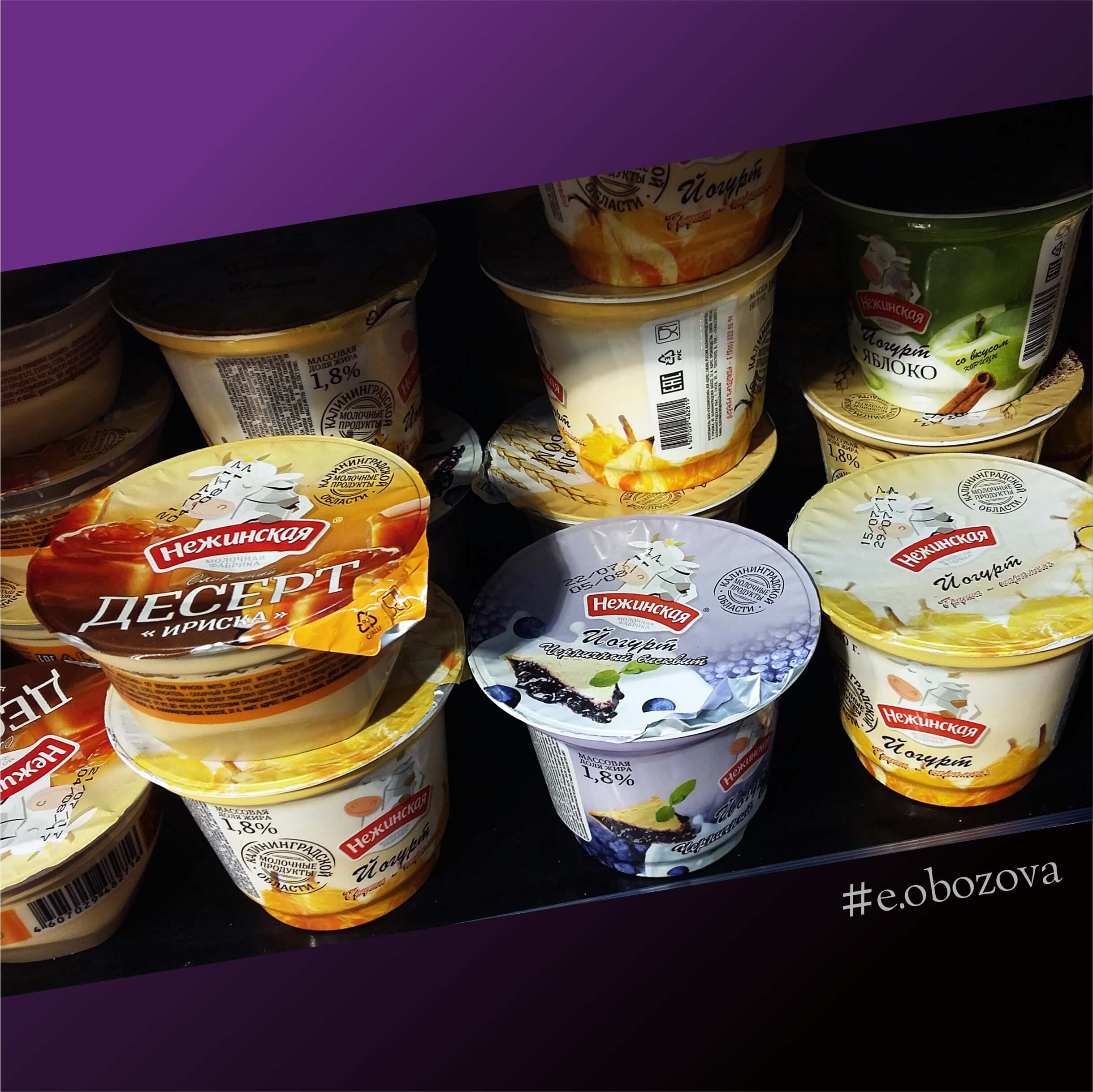 yogurt-packaging-diseno-photo-real yogur packaging diseno foto real